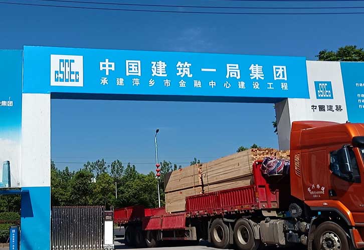 萍鄉(xiāng)市金融中心建設(shè)項(xiàng)目